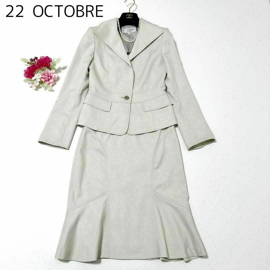 22 OCTOBRE(ヴァンドゥーオクトーブル)の22 OCTOBRE セットアップ テーラードジャケット スカート ベージュ レディースのフォーマル/ドレス(スーツ)の商品写真