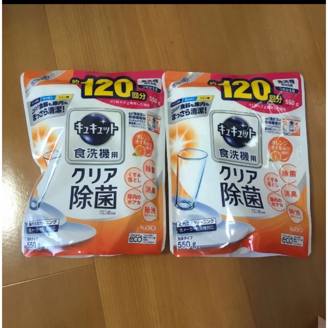 キュキュット 食洗機用　クリア除菌 クエン酸オレンジオイル 550g インテリア/住まい/日用品の日用品/生活雑貨/旅行(洗剤/柔軟剤)の商品写真