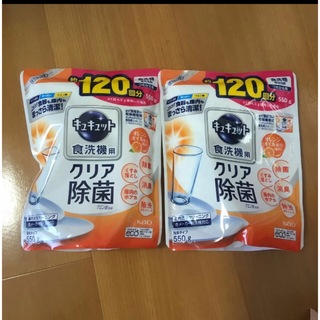キュキュット 食洗機用　クリア除菌 クエン酸オレンジオイル 550g(洗剤/柔軟剤)