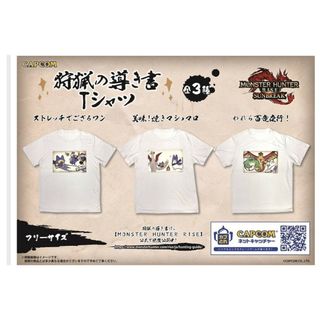 カプコン(CAPCOM)のカプとれ限定　狩猟の導き書　Tシャツ　アミューズメント景品　モンスターハンター(Tシャツ/カットソー(半袖/袖なし))