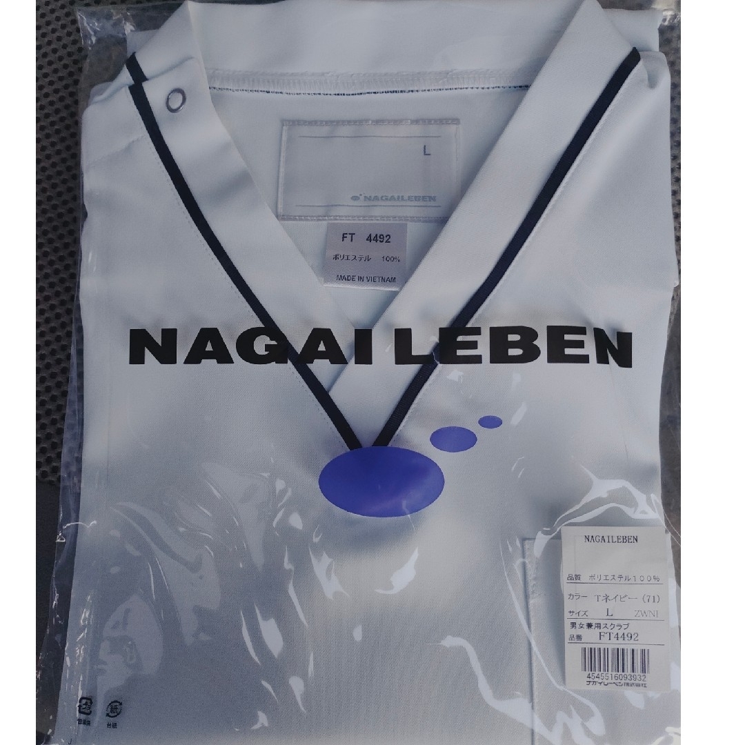 NAGAILEBEN(ナガイレーベン)の白衣 スクラブ FT4492 Lサイズ 新品 レディースのトップス(その他)の商品写真