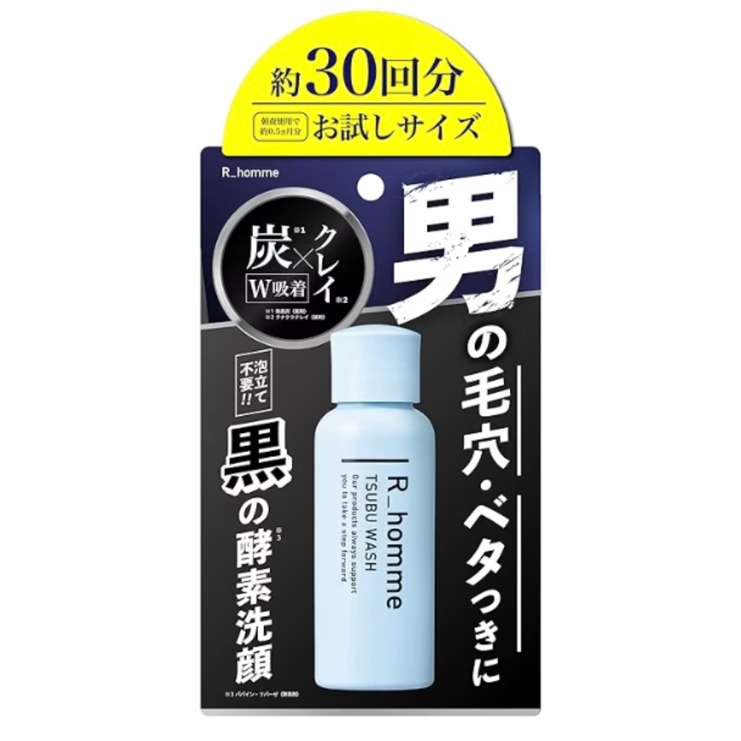 R_homme メンズ 毛穴ケア 酵素洗顔 ツブウォッシュ 23g  コスメ/美容のスキンケア/基礎化粧品(洗顔料)の商品写真