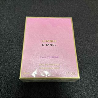 シャネル(CHANEL)のシャネル 香水 CHANEL チャンス オー タンドゥル EDP・SP 50ml(その他)