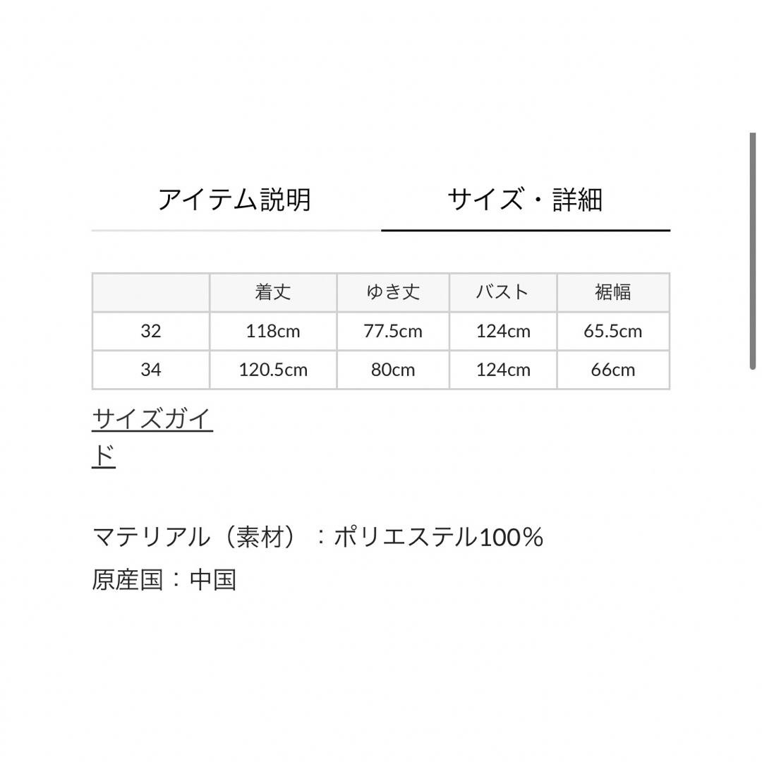 TRADITIONAL WEATHERWEAR(トラディショナルウェザーウェア)の【未使用品】 トラディショナルウェザーウェア　コート　ELGIN LONG レディースのジャケット/アウター(スプリングコート)の商品写真