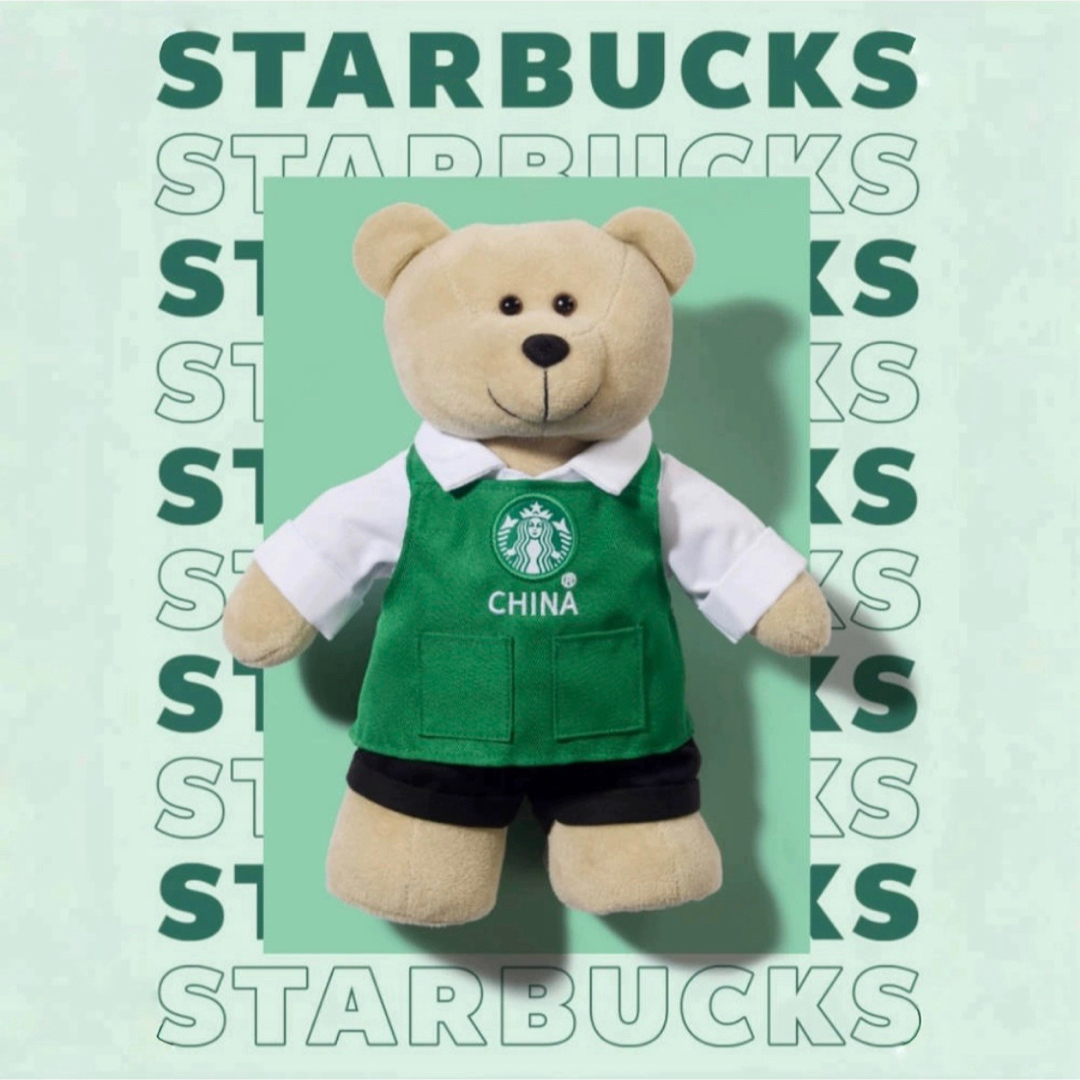 Starbucks(スターバックス)の【スターバックス海外限定】　グリーンシリーズ　ぬいぐるみ　ベアリスタ　エプロン エンタメ/ホビーのおもちゃ/ぬいぐるみ(ぬいぐるみ)の商品写真