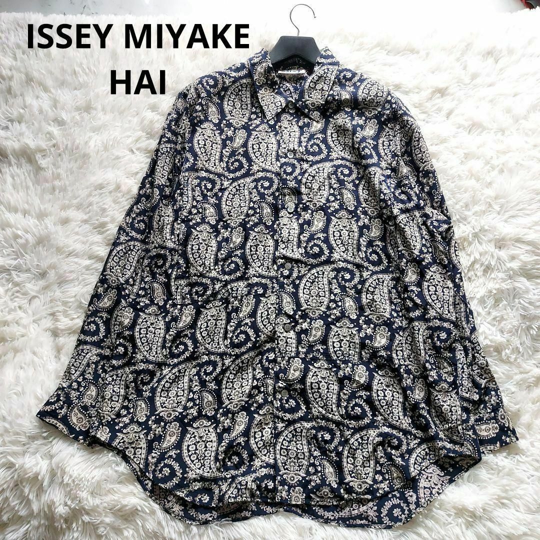 ISSEY MIYAKE(イッセイミヤケ)のイッセイミヤケ　HAI　総柄　レーヨン　シャツ　ペイズリー　オーバーサイズ　長袖 メンズのトップス(シャツ)の商品写真