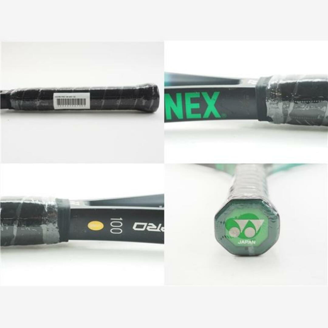 YONEX(ヨネックス)の中古 テニスラケット ヨネックス ブイコア プロ 100 2021年モデル (G2)YONEX VCORE PRO 100 2021 スポーツ/アウトドアのテニス(ラケット)の商品写真