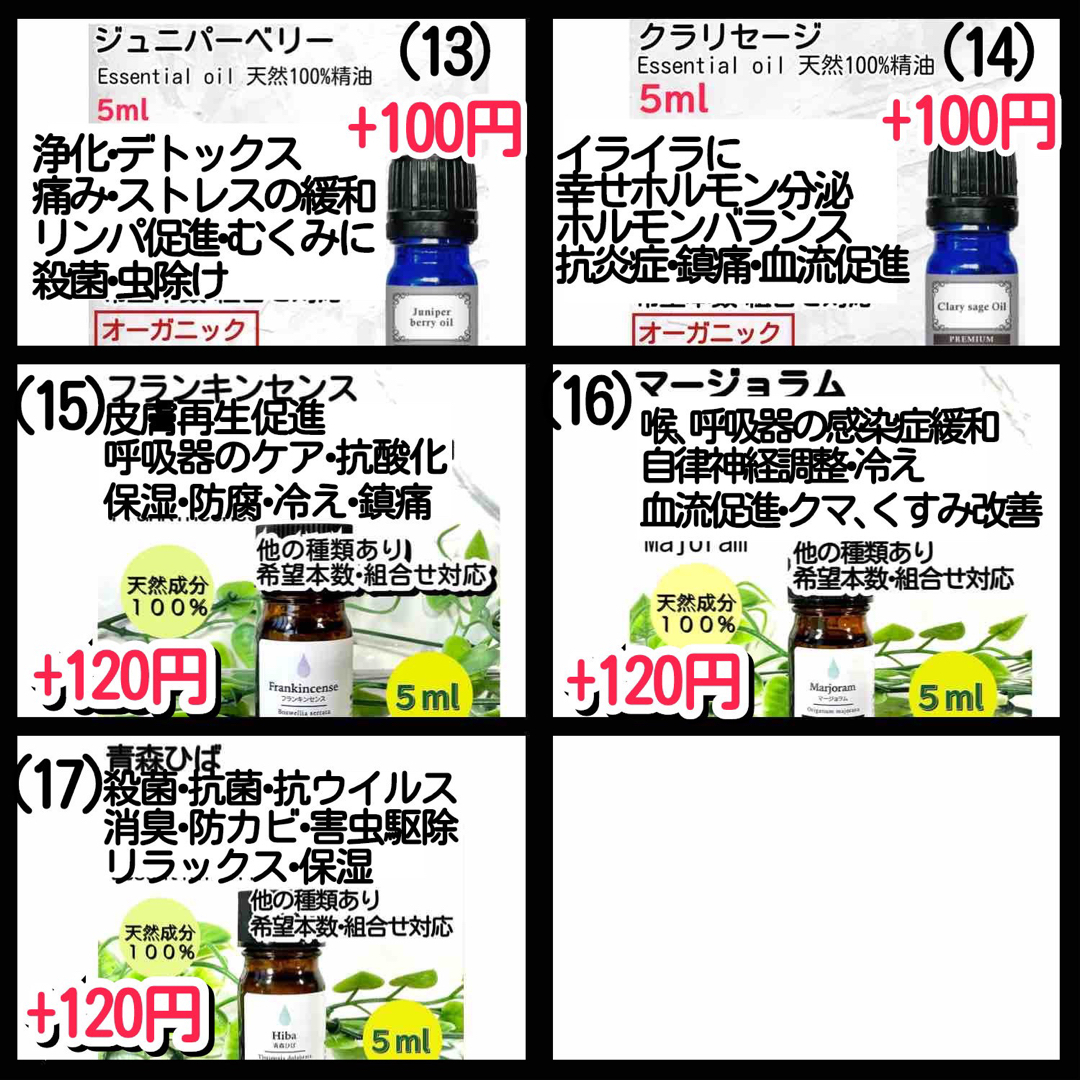 アロマオイル ティートゥリー レモングラス 5ml 殺菌 天然精油 抗ウイルス コスメ/美容のリラクゼーション(エッセンシャルオイル（精油）)の商品写真