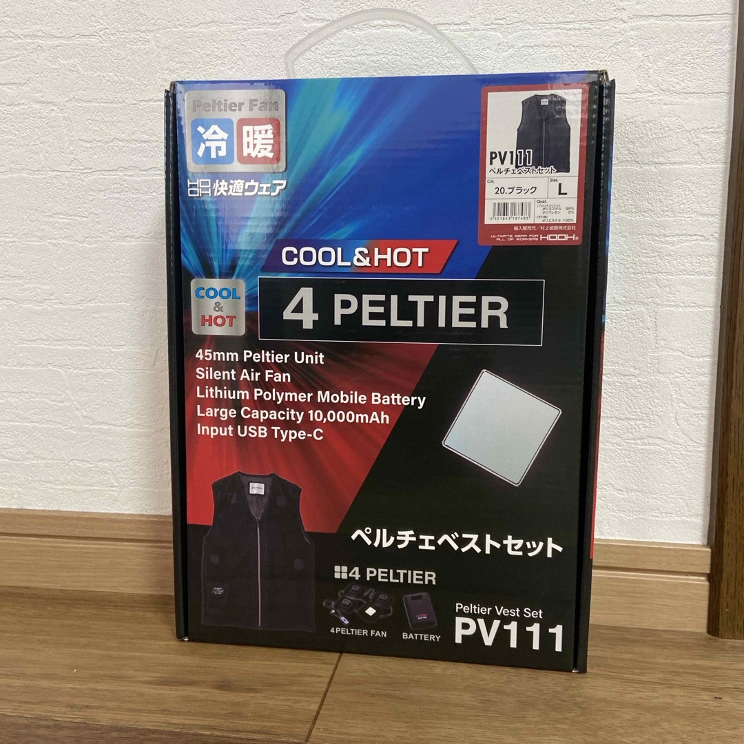 COOL&HOT  ペルチェベストセット メンズのメンズ その他(その他)の商品写真