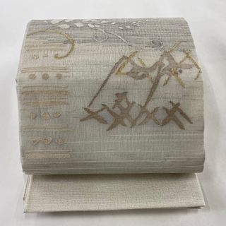 袋帯 美品 名品 お太鼓柄 正絹 【中古】(帯)