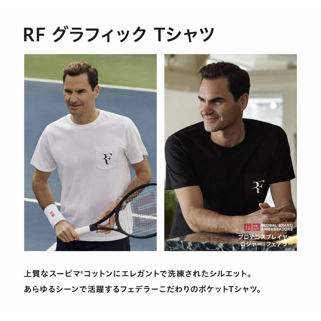 ロジャーフェデラー　Tシャツ　テニス　スポーツ　トレーニング　ウェア　RFロゴ スポーツ/アウトドアのテニス(ウェア)の商品写真