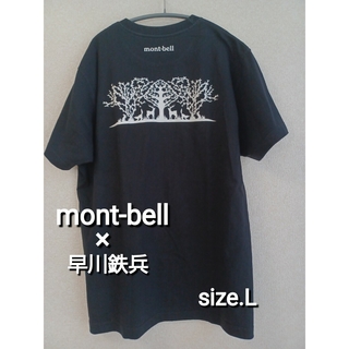 mont-bell モンベル 森の集い 切り絵 バックプリントTシャツ メンズL(Tシャツ/カットソー(半袖/袖なし))