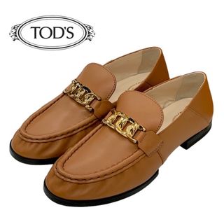 トッズ TODS ローファー 革靴 靴 シューズ レザー ブラウン ゴールド フラットシューズ チェーン(ローファー/革靴)