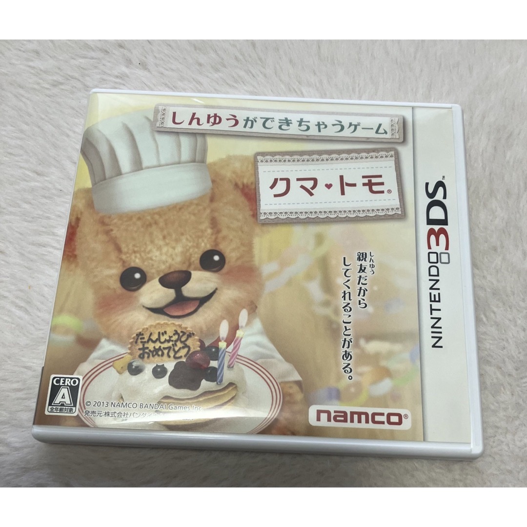 クマトモ　しんゆうができちゃうゲーム　3DS エンタメ/ホビーのゲームソフト/ゲーム機本体(携帯用ゲームソフト)の商品写真