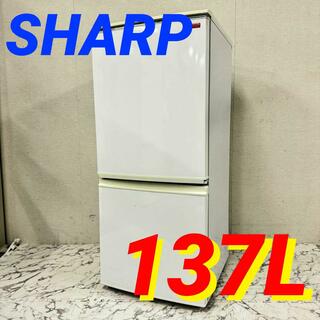 H 17709 一人暮らし2D冷蔵庫 SHARP  2012年製 137L(冷蔵庫)