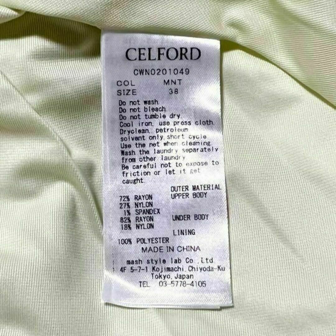 CELFORD(セルフォード)のCELFORD セルフォード 衿付きニットワンピース ミント サイズ38 レディースのワンピース(ロングワンピース/マキシワンピース)の商品写真