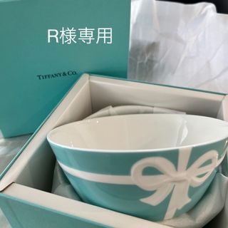 ティファニー(Tiffany & Co.)のtiffany &co. ティファニー  ブルー ボックス ボウル(食器)