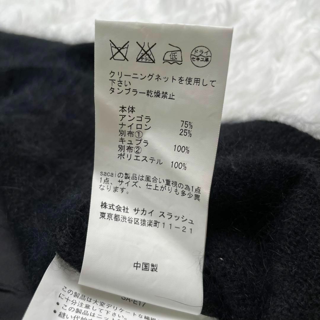 sacai luck(サカイラック)の【美品】Sacai luck サカイ アンゴラ ドッキング カーディガン レディースのトップス(カーディガン)の商品写真