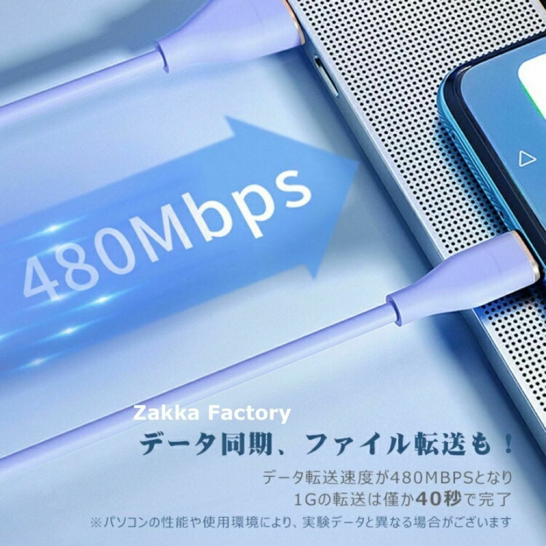 緑 2m 超高速 USB TypeC 充電器スマホ 充電 ケーブル タイプC スマホ/家電/カメラのスマートフォン/携帯電話(バッテリー/充電器)の商品写真