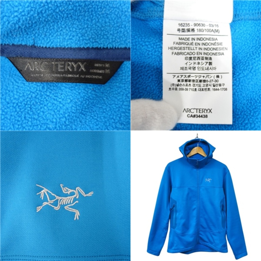 アークテリクス ARCTERYX Arenite Hoody 16235 アレナイトフーディ ジップアップ ジャケット メンズ M ウェア 登山 メンズのジャケット/アウター(その他)の商品写真