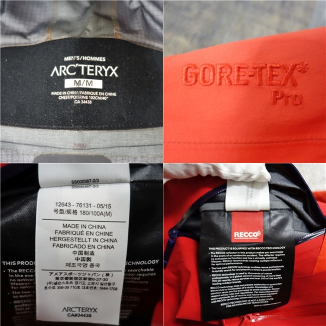 アークテリクス ARCTERYX RUSH JACKET 12643 ラッシュ アークテリクス ARCTERYX RUSH JACKET 12643 ラッシュ