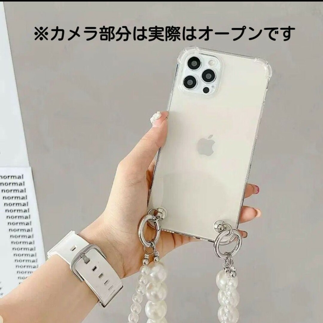 スマホショルダー iPhone11 パール ストラップ クリア ケース 韓国 スマホ/家電/カメラのスマホアクセサリー(iPhoneケース)の商品写真