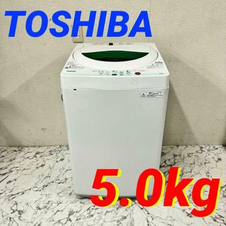 H 17705 一人暮らし洗濯機 TOSHIBA  2012年製 5.0kg(洗濯機)