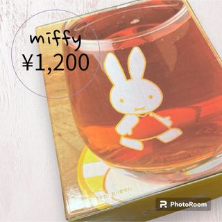 ミッフィー(miffy)のミッフィーmiffy ラバーコースター付きグラス(グラス/カップ)