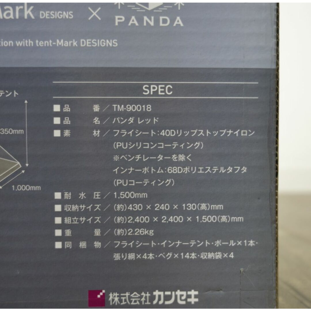 未使用 テンマクデザイン tent-Mark DESIGNS PANDA RED パンダ 未使用 テンマクデザイン tent-Mark DESIGNS PANDA RED パンダ