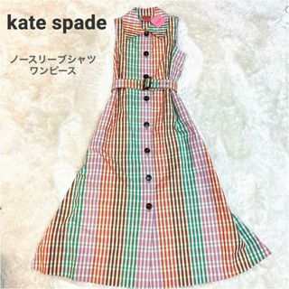 ケイトスペードニューヨーク(kate spade new york)の新品タグ付き ケイトスペード ノースリーブ シャツ ロングワンピース チェック柄(ロングワンピース/マキシワンピース)