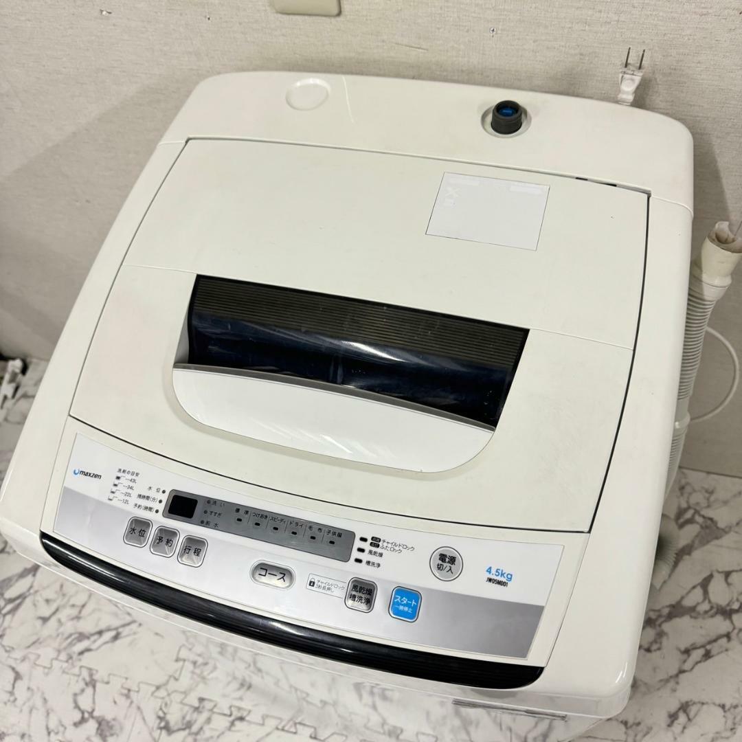 H 17704 一人暮らし洗濯機 maxzen  2016年製 4.5kg スマホ/家電/カメラの生活家電(洗濯機)の商品写真