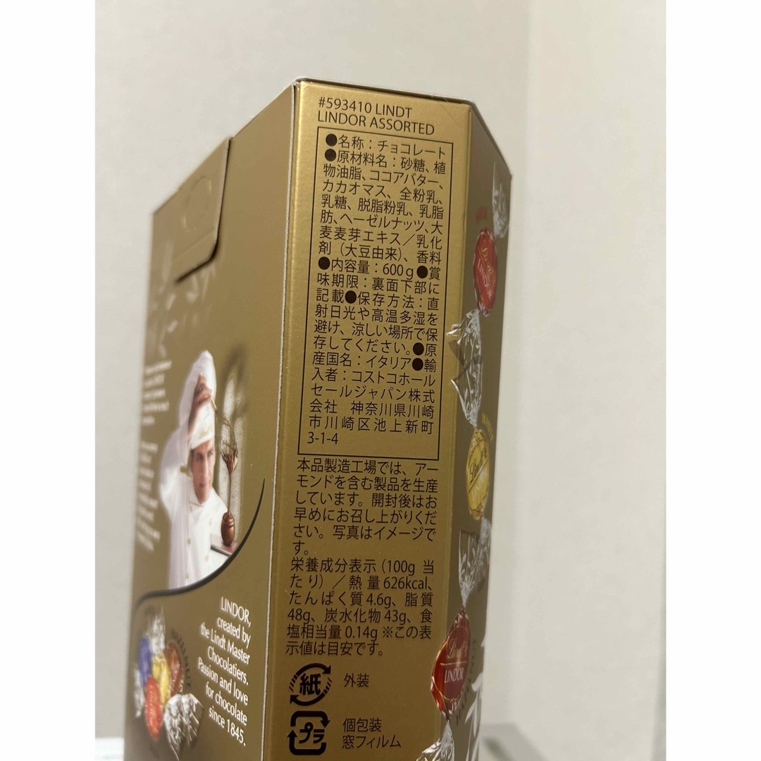 Lindt(リンツ)の《リンツ》リンドールチョコレート　ダーク30個　〜プチプチ＆ダンボール箱梱包〜 食品/飲料/酒の食品(菓子/デザート)の商品写真