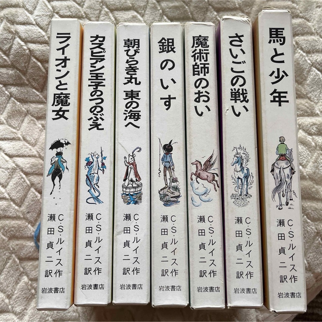 ナルニア国ものがたり　CSルイス　岩波書店　児童書 エンタメ/ホビーの本(絵本/児童書)の商品写真