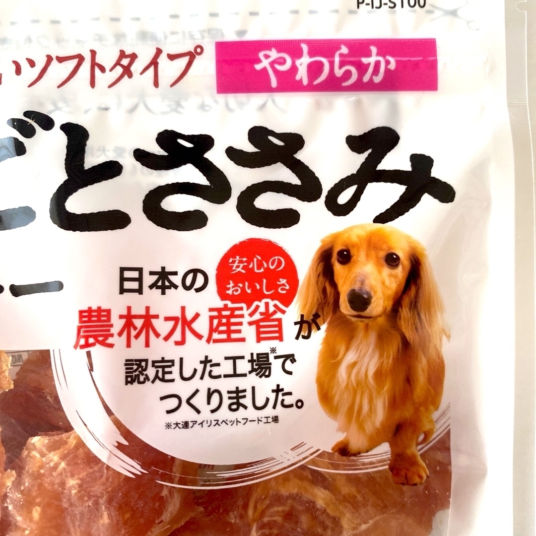 アイリスオーヤマ(アイリスオーヤマ)の犬のおやつ　まるごとささみジャーキー【やわらか】4袋 その他のペット用品(ペットフード)の商品写真