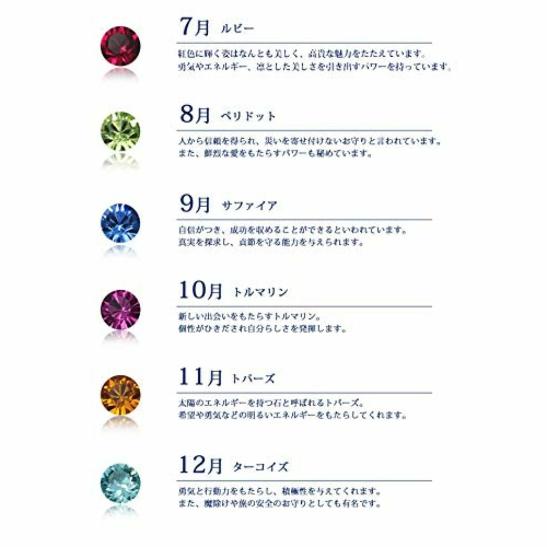 【色: ネクタイピン 3月 アクアマリン】[ドレスコード101] 日本製 誕生石 メンズのアクセサリー(その他)の商品写真