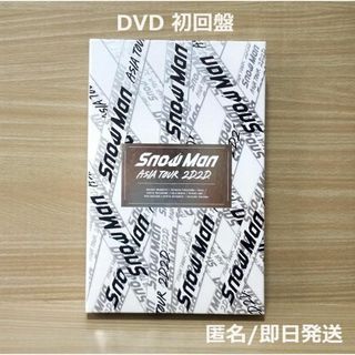 ASIA TOUR 2D.2D. 初回限定 DVD Snow Man(ミュージック)