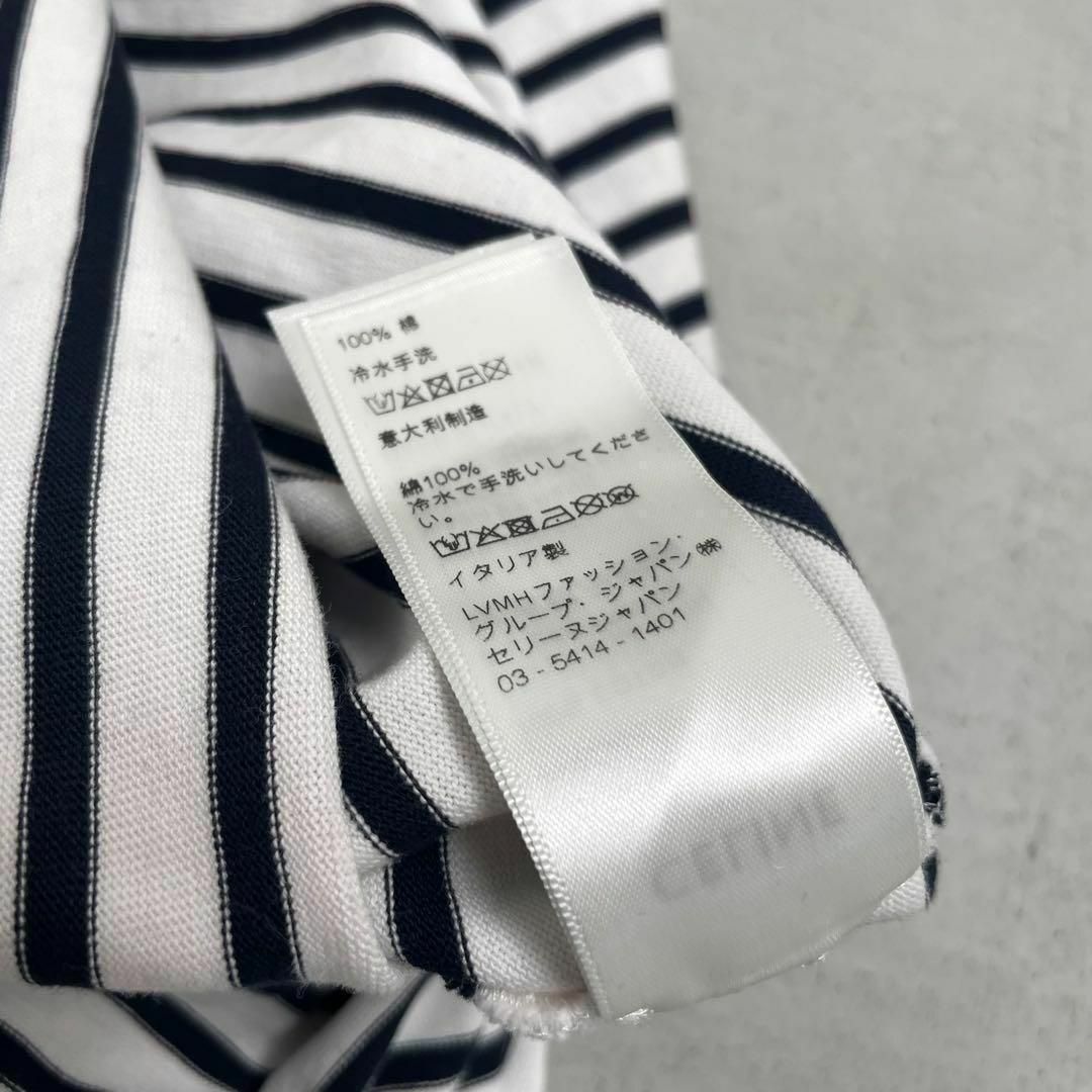 celine(セリーヌ)の【美品】CELINE セリーヌ ボーダー Tシャツ ロンT マカダム柄 エディ レディースのトップス(Tシャツ(長袖/七分))の商品写真