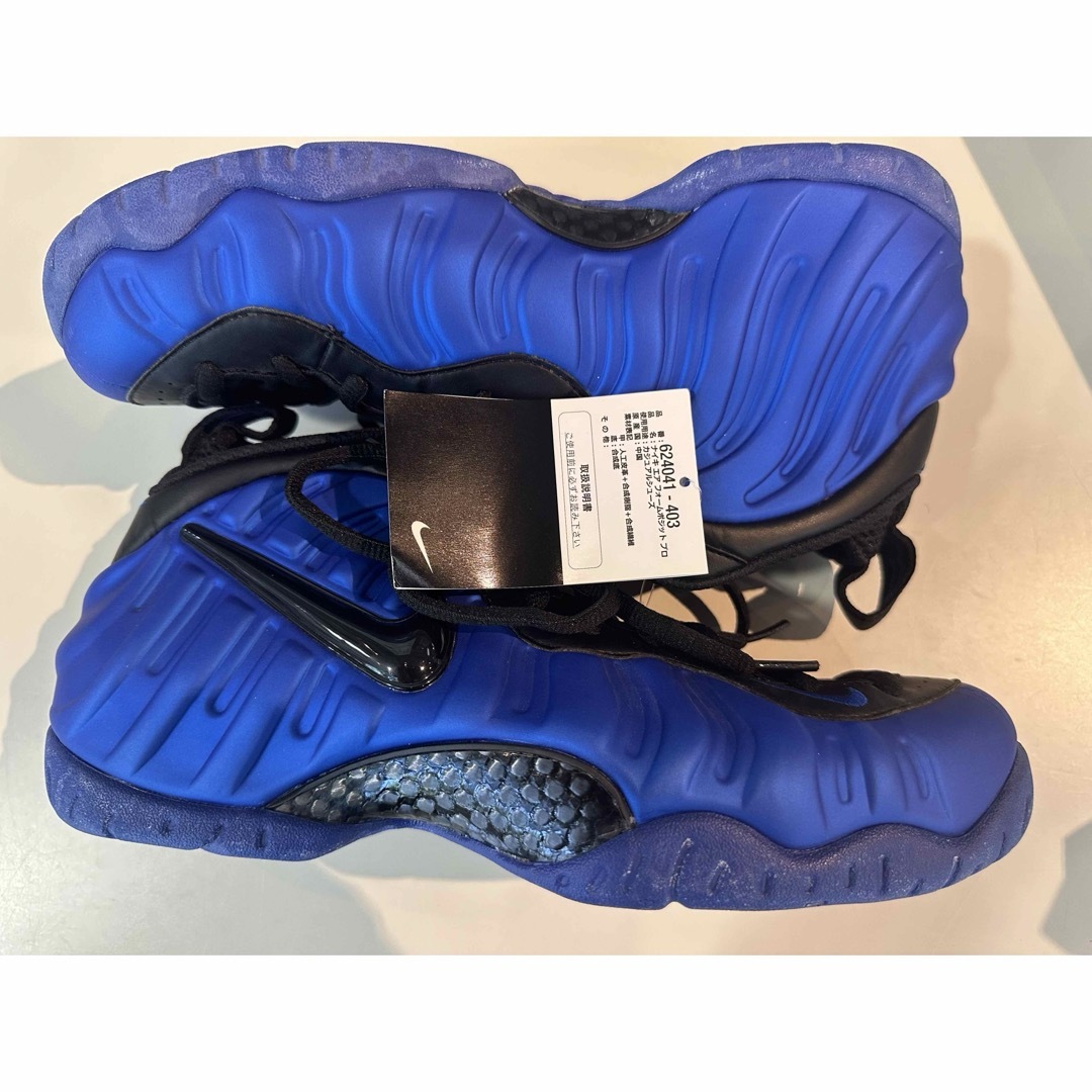 NIKE(ナイキ)のNIKE AIR FOAMPOSITE PRO HYPER COBALT メンズの靴/シューズ(スニーカー)の商品写真