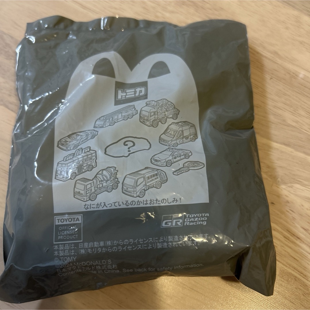 マクドナルド(マクドナルド)のマクドナルド ハッピーセット トミカ キッズ/ベビー/マタニティのおもちゃ(知育玩具)の商品写真