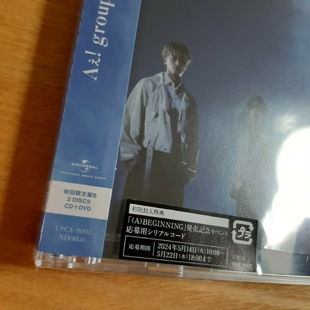 Aぇ! group CD《A》BEGINNING 初回限定盤B シリアルコード付 エンタメ/ホビーのCD(ポップス/ロック(邦楽))の商品写真