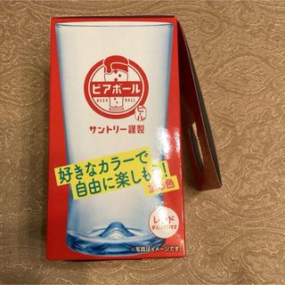 ビアボール グラス レッド 1個 平野紫耀 Number_i(グラス/カップ)