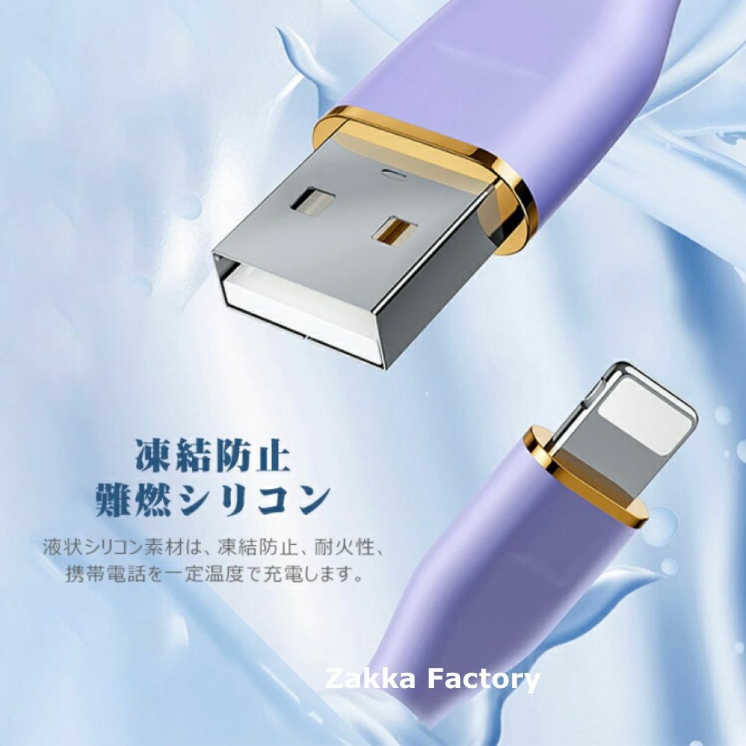 緑 1m 超高速 USB TypeC 充電器 スマホ 充電 ケーブル タイプC スマホ/家電/カメラのスマートフォン/携帯電話(バッテリー/充電器)の商品写真