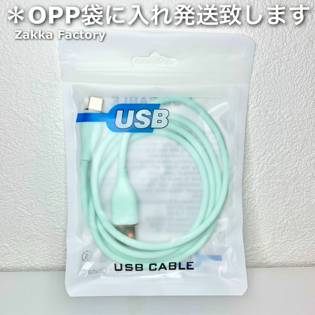 緑 1m 超高速 USB TypeC 充電器 スマホ 充電 ケーブル タイプC スマホ/家電/カメラのスマートフォン/携帯電話(バッテリー/充電器)の商品写真