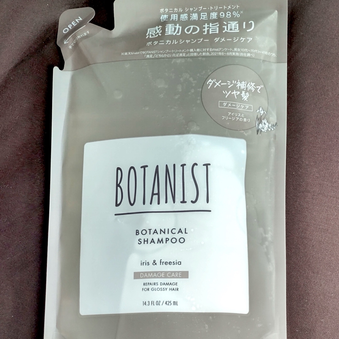 BOTANIST(ボタニスト)のボタニスト ボタニカルシャンプー&トリートメント ダメージケア 計2袋 コスメ/美容のヘアケア/スタイリング(シャンプー)の商品写真