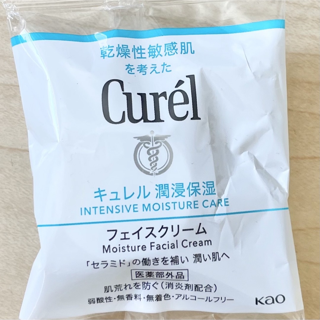 Curel(キュレル)のキュレル フェイスケア セット  化粧水 フェイスクリーム 敏感肌 保湿クリーム コスメ/美容のスキンケア/基礎化粧品(化粧水/ローション)の商品写真