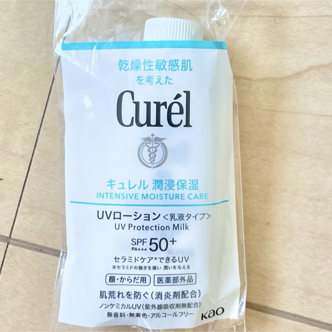 Curel(キュレル)のキュレル フェイスケア セット  化粧水 フェイスクリーム 敏感肌 保湿クリーム コスメ/美容のスキンケア/基礎化粧品(化粧水/ローション)の商品写真