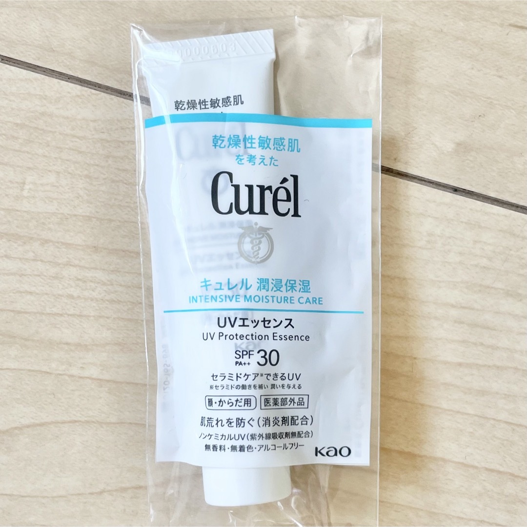 Curel(キュレル)のキュレル フェイスケア セット  化粧水 フェイスクリーム 敏感肌 保湿クリーム コスメ/美容のスキンケア/基礎化粧品(化粧水/ローション)の商品写真