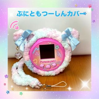 ぷにともつーしん用カバー♡アクア♡Blueリボン♡ネックストラップ(あみぐるみ)