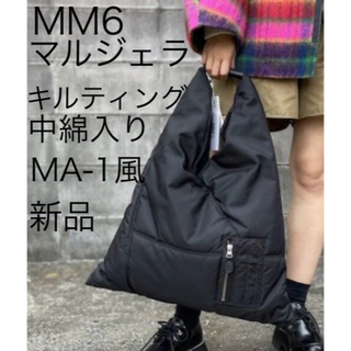 エムエムシックス(MM6)のmm6 メゾンマルジェラ ジャパニーズ トートバッグ 中綿 キルティング 黒 大(トートバッグ)