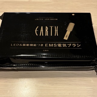 宝島社 - ＆ロージー　４月号付録　EARTH LED＆振動機能つきEMS電気ブラシ